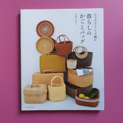 Японская книга "Корзины и Сумки из Eco Craft"