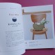 Book "Collection of Eco Craft Baskets and Bags"