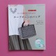 Японська книга "Коллекція сумок зі стрічок Romale і Tube Berry"