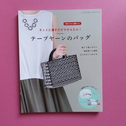 Японская книга "Коллекция сумок из лент Romale и Tube Berry"