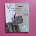 Hamanaka Book "Collection of tape yarn bags"