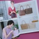 Японська книга "Коллекція сумок зі стрічок Romale і Tube Berry"