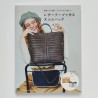 Japanese Book "Bags made with leather-like Ereza tape"