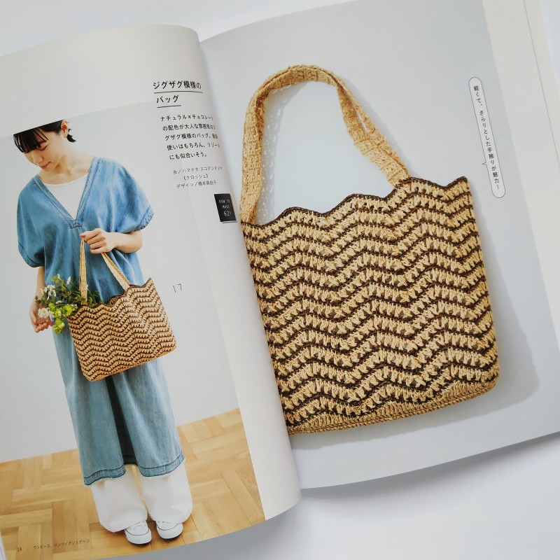 Crochet discount bag book