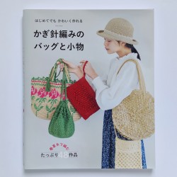 Книга Hamanaka "Вязаные сумки и шляпы"