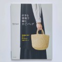 Hamanaka Book "Crochet hats"