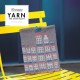 Yarn The After Party №126 Skycrapers Tablet Cover