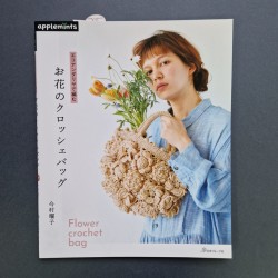 Книга Hamanaka "Вязаные сумки с цветочными мотивами"