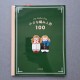 Japanese Book "100 Knitted dolls"