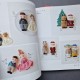 Japanese Book "100 Knitted dolls"