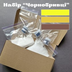 Набір для фарбування пряжі "Чорнобривці"