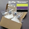 Yarn dyeing set "Space"