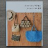 Hamanaka Bags & Hats Book