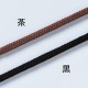 Шнурок для рукоділля Hamanaka, коричневий