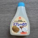 Hamanaka Shape Retain Glue Spray