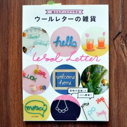 Японская книга "Wool Letter"