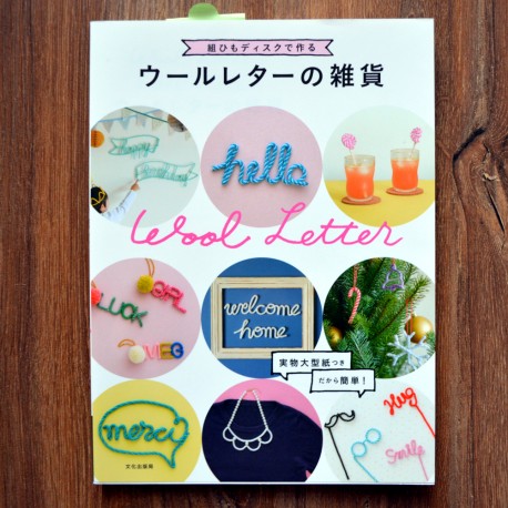 Японська книга "Wool Letter"