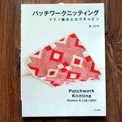 Японская книга "Patchwork Knitting"